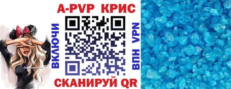 APVP крисы CK  даркнет сайт  Тихвин 