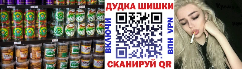 Cannafood конопля  Тихвин 