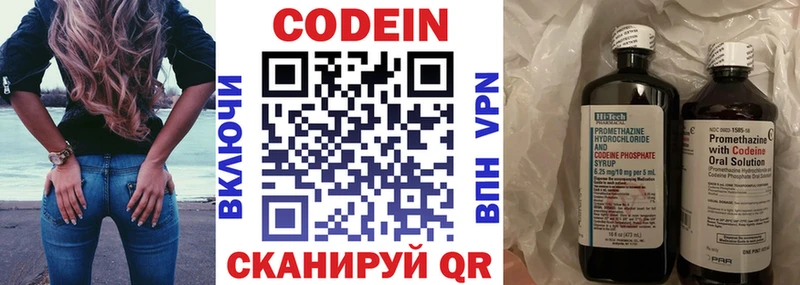 Кодеиновый сироп Lean Purple Drank  omg ССЫЛКА  Тихвин  где купить наркоту 