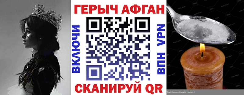 ГЕРОИН гречка  купить закладку  Тихвин 
