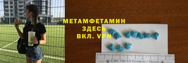 альфа пвп VHQ Коряжма