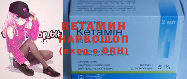 MDMA Premium VHQ Костерёво