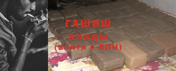 трава Алзамай