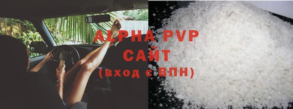 трава Алзамай