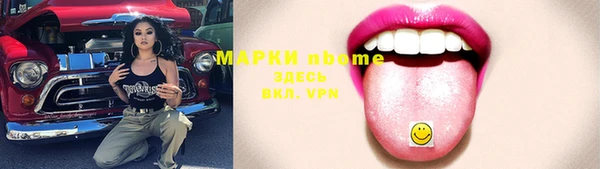 скорость Алексин