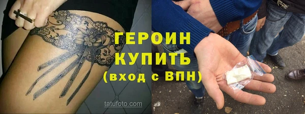 марки nbome Абаза
