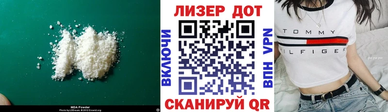 ЛСД экстази ecstasy  даркнет сайт  Тихвин 