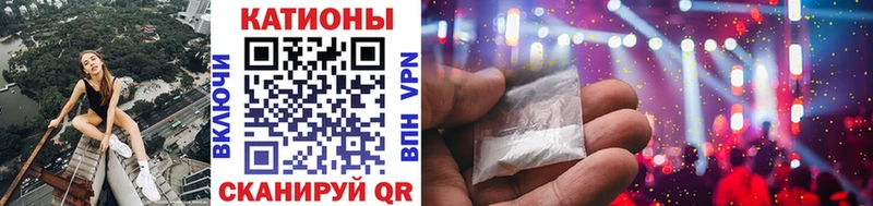 МЕФ 4 MMC ОМГ ОМГ зеркало shop как зайти наркошоп Тихвин