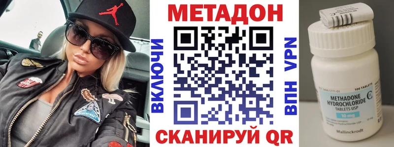 дарнет шоп  Тихвин  МЕТАДОН белоснежный 