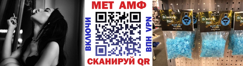 продажа наркотиков  Тихвин  Метамфетамин винт 