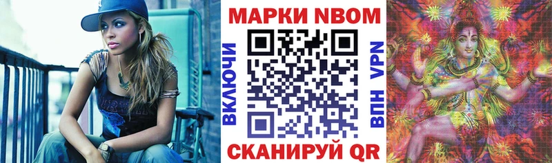 Наркотические марки 1,8мг  shop состав  Тихвин 