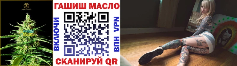 цена   Тихвин  ОМГ ОМГ онион  Дистиллят ТГК вейп с тгк 