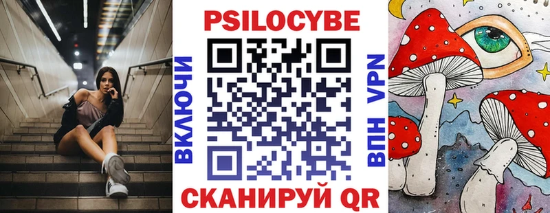 Псилоцибиновые грибы мухоморы  Тихвин 
